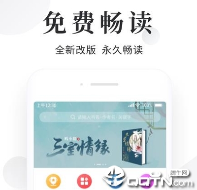 乐鱼全站app